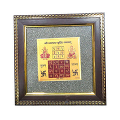 Pyrite Vyapar Vriddhi Yantra Frame – Business Growth & Prosperity Tool