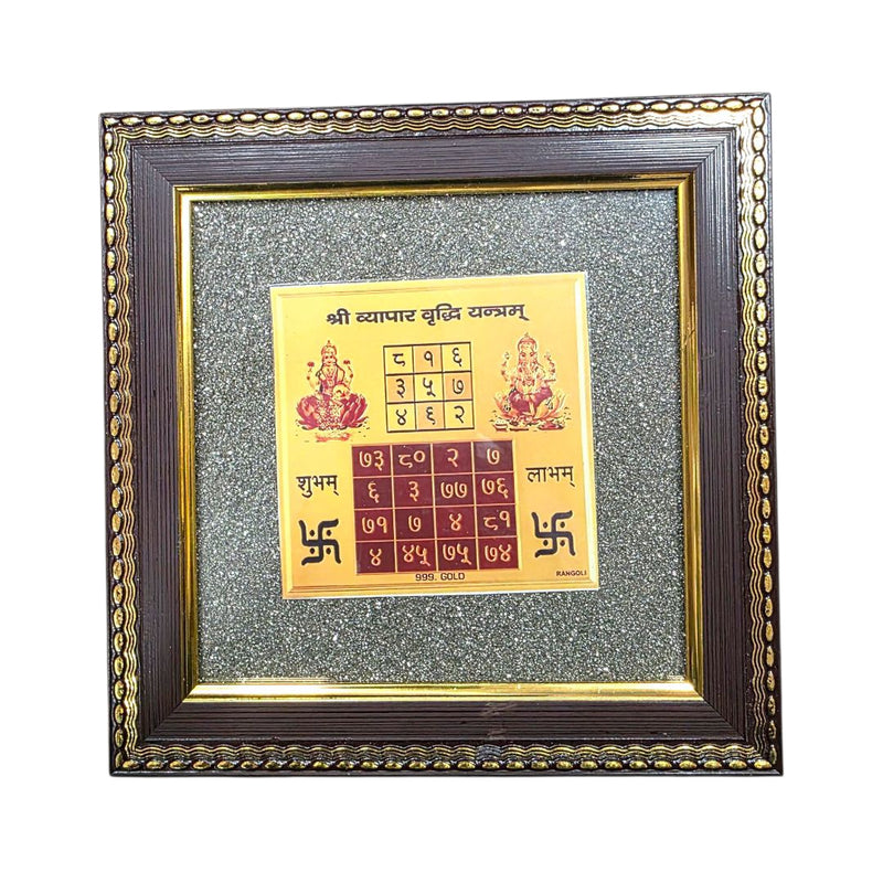 Pyrite Vyapar Vriddhi Yantra Frame – Business Growth & Prosperity Tool
