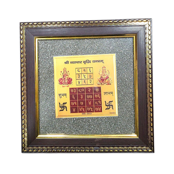 Pyrite Vyapar Vriddhi Yantra Frame – Business Growth & Prosperity Tool